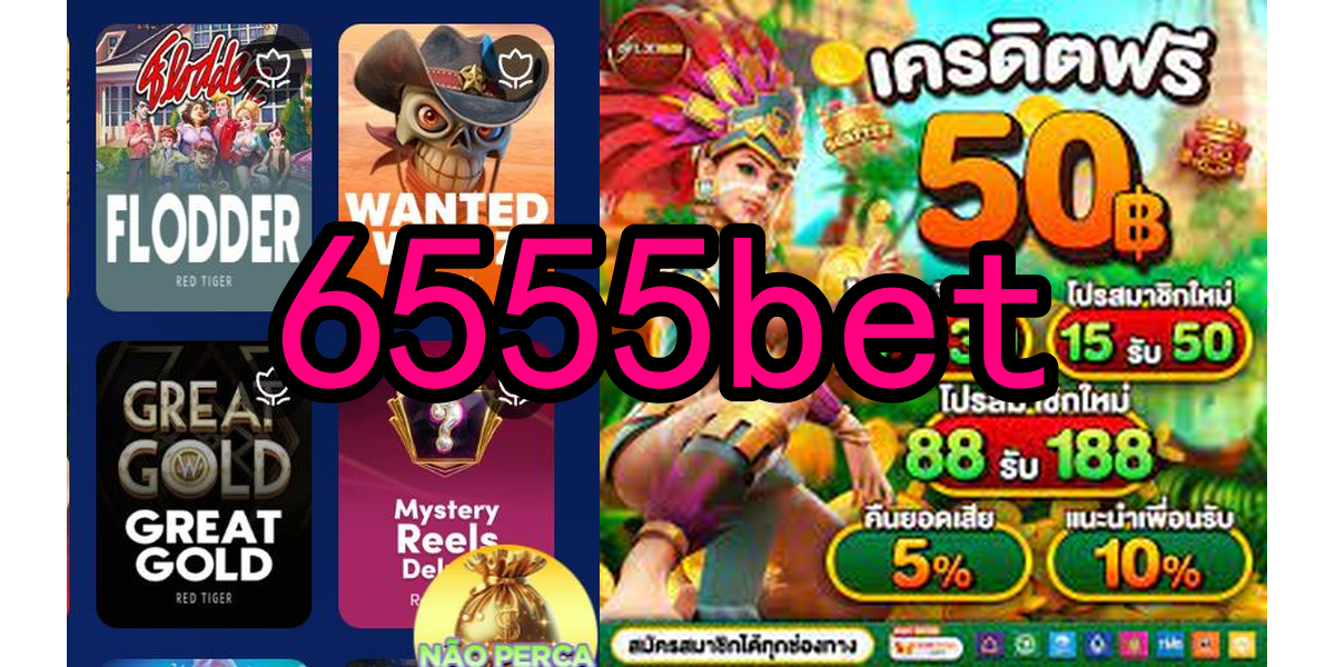 Evoplay Games 6555bet.Com - 🎁 Promoção Relâmpago: Ganhe Prêmios Imediatos! 